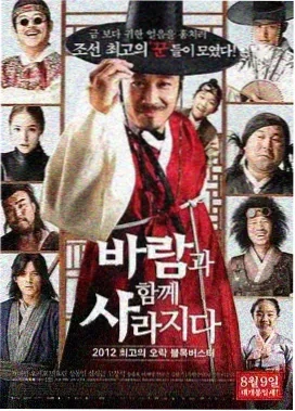 消防员之恋
